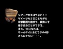 イワパレスで迷惑をかけながらやるポケモンユナイト　シザークロスの行動妨害は有鬚ではあるけど、使えるかは話が別