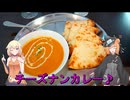 KATANAで行く！インディアンレストラン・シヴァ♪