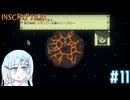 マジックショータイムなInscryption　その11