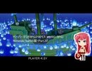 ペーパーマリオRPG(PAPER MARIO RPG) Nintendo Switch版・Part.20