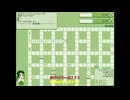 【ゆっくり実況】　言霊の迷宮