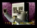 くまうた（7289）「アニメキン肉マン」　唄：嵐山クマ男（夫）