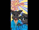 ▶朝活◀ 自分を直しながらおはようございます