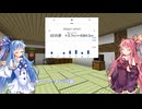 【VCB】琴葉バーチャルキャノンボール2025　暖機編