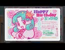 【ミリシタ】まつり姫誕生日バースデーライブ&お出かけ2025