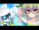 ソフトウェアトーク四字熟語_孟母三遷