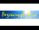 Beginning of Rain