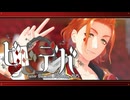【MMDツイステ】♦でビビデバ【ケイト誕2025】