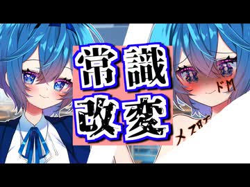 【導入のみ】すずきつづみと洗脳された街【ボイロAV祭6】