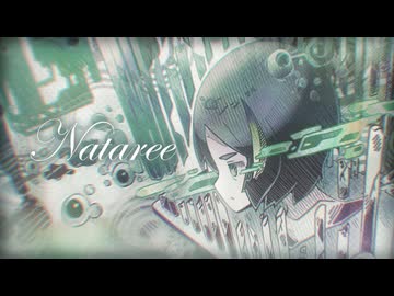 【SynthVカバー】ナタリー【LinLai】
