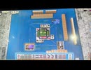【46戦目】ゆきゆきてMJAC【シバきあい】