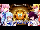 一般決闘者ダウナーマキと琴葉姉妹がイビルツインスプライトでシーズン35マスターランク1目指して頑張ってプレイ#414