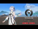 Strinova(ストリノヴァ)#11、ランクマ、サブスタンスⅢ→Ⅱ