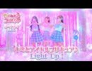 【えもめみなむる】キミとアイドルプリキュア♪Light Up！/踊ってみた【キミプリOP】