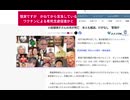 憶測ですが　かねてから言及しているワクチンによる希死念慮促進かと　小島瑠璃子さんの夫が死亡　本人も搬送、けがなし　警視庁　#毒ワクチンによるうつ改善