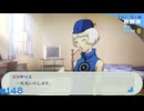 【ペルソナ3ポータブル】あの頃の記憶と共に【実況】part148 ※ネタバレあり