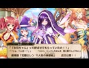 劇場版「花騎士レン　11人目の妹都組（ディア・シスター）」【花騎士】【フラワーナイトガール】