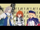 【ジャンル混合MMD】2024につくったやつまとめ