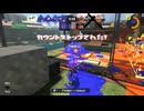初動で射程を生かし切った立ち回りで敵から自由を奪う立ち回り！ジェットスイーパーカスタム解説 ・攻略