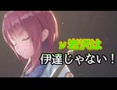 《実況》　ヘブンバーンズレッド　ガチャ　Part53