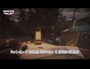 【ネタバレあり】ミッション 8 終着点 ミッション 9 勝利か敗北か Part 8【Sniper Elite Resistance】