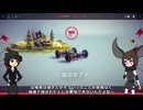 Besiege初心者だけど高校生ロボコン優勝経験者ならP1グランプリで優勝できるでしょ！！