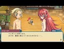 [rin] ルーンファクトリー3 スペシャル part.66 夏の月17日目 農耕＋冒険＋料理＆住人・ヒロインとの挨拶回り＆ダリア（レインボーさん）とデート編 プレイ動画