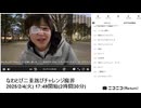 【実験機能の左右反転を使用】【ゆのんちゃん】「なわとび二重跳びチャレンジ魔界」　①【2025/2/4】【第340回】