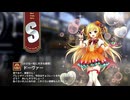 【ミストトレインガールズ】キャラシナリオ [S][小さな一粒に大きな愛情]ドーヴァー