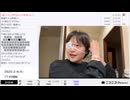 【実験機能の左右反転を使用】【ゆのんちゃん】「なわとび二重跳びチャレンジ魔界」　②【2025/2/4】【第340回】