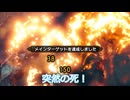 【WhiteCUL実況】MONSTER HUNTER RISE【22】