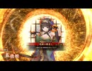 的場さんの帰りを待って幾星霜　【其の３２７】
