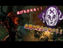 dbd　お前の吊り、引き受けよう