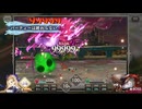 【ガールズクリエイション】甘い媚薬に愛を込めて CHALLANGE3 オート