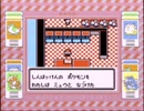 【その76】初見でわくわく「ポケモン赤」【GB実況】