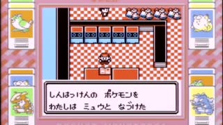 【その76】初見でわくわく「ポケモン赤」【GB実況】