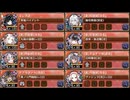 【城プロRE】深淵の審判場 ーオシリスー 20審判以上