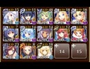 王子【不死】Lv4　乱入する変異種たち　☆３　スティールシティ・マーダーズ