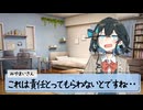 25/2/4 宮舞さん、恵方巻きを食べる。【VoicePeak劇場】