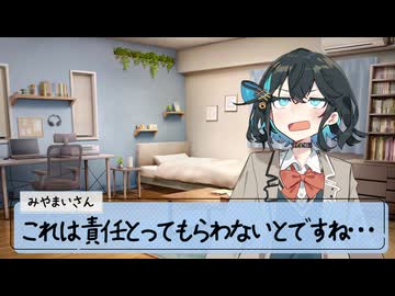 25/2/4 宮舞さん、恵方巻きを食べる。【VoicePeak劇場】