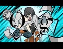 オガネソン・ガネソン/歌　初音ミク