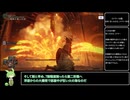 【エルデンリング】レベル1無強化アイテム全回収part23 (奈落の森・エブレフェール攻略)【ずんだもん解説】