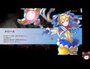 百英雄伝Risingの低音ヴォイスな初プレイ配信１【百英雄伝の前日譚にあたるアクションRPG】