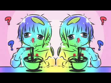 無敵