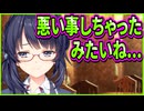 【創作彼女の恋愛公式】52　無自覚で幼馴染を負けヒロインにする最強ラスボスのお誘いがエグい