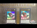 【No.2525】ニコニココンボ！（白き森のトイボックス）【遊戯王マスターデュエル】