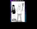□死神様に最後のお願いをRE【おすすめ漫画】