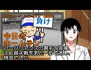 PIKARIリーグ　3rdシーズン　今日のホームラン　最終戦