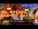 【DQ10】【ネタバレ】No.1310 そういうことを言われると先にゼクレスに行きたくなってしまう【結月ゆかり】