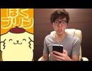 ポム何を四天王？